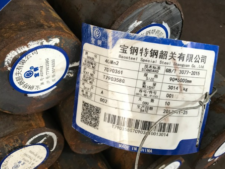 道外40Mn2合金结构钢