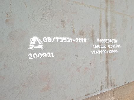 道外容器板-16MnDR