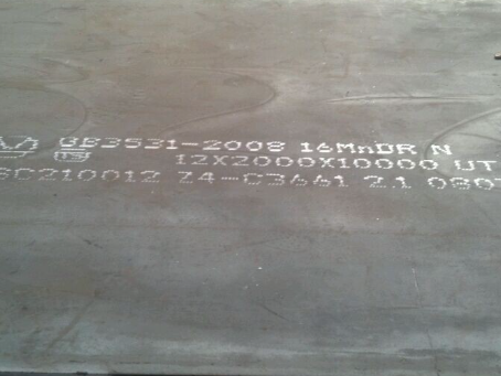 道外压力容器板