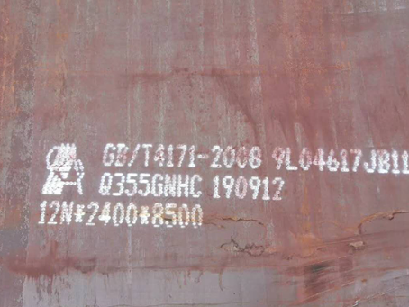 道外Q345NS耐酸钢板